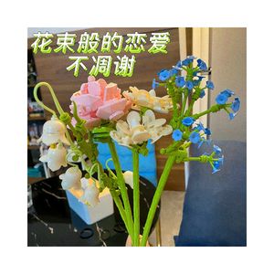 015.花束般的恋爱不凋谢 | 小然和橙子的七夕闲聊