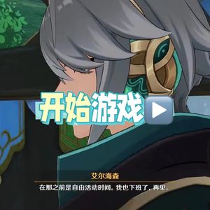 024.一起来电子游戏里消磨时光吧!