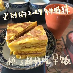 028.迟到的24年更特辑