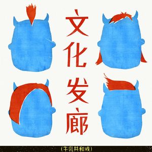 EP00 - 大家好!