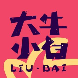 五一出行，人从众为何还是这么香