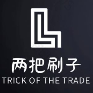 02. 阿里篇：大尺度还原阿里工作场景