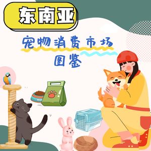 Ep. 18 一个马来西亚Mkter如何把中国制造带入新加坡宠物市场