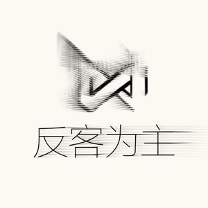 VOL6.梦华录是古代北漂?真北漂看了直摇头