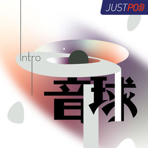 活动预告 | 第二届渐强器乐现场