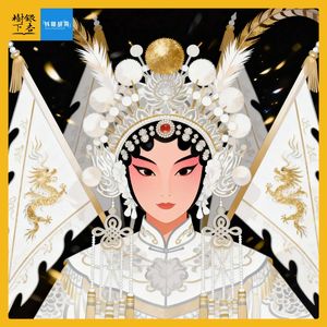 vol.265影子被钉在墙上的《主角》，秦地秦人秦腔的魂（读遍中国）
