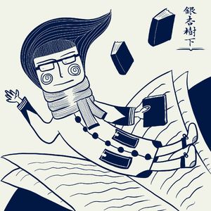 Vol.62 马普尔小姐：平静小镇上的剧本杀，人性在哪儿都差不多（推理馆·阿加莎）