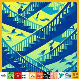 Vol.151 流动的盛宴:20位爱书人的100本书单,春季图书市集声音盲盒