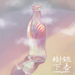 Vol.74 《荒野侦探》：那将要到来的不是爱，而是美（波拉尼奥·智利）