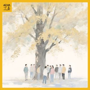 Album