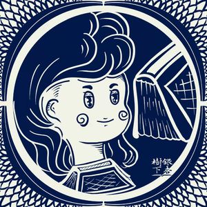 Vol.35：如果知道结局，还有选择吗？特德·姜《你一生的故事》（朋友们·八卦）