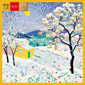 Vol.193 春节特辑：难忘今宵迎新春，我的家乡我的年