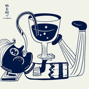 Vol.52 寻找米兰·昆德拉，小说不是作者的忏悔：《不能承受的生命之轻》（捷克）