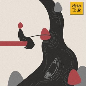 Vol.86 《中国奇谭》:从六朝志怪到国风动漫,古典故事怎样新编