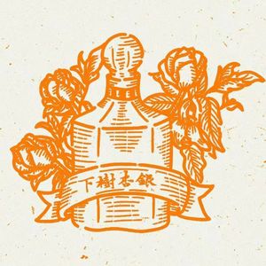 Vol.64 《香水》:气味的丰富能解救语言的贫乏吗?一本书背后的故事(读遍世界·德国)