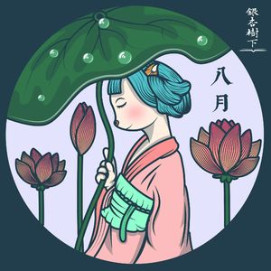 Vol.63 苏童:凡是流淌的事物必有它的轨迹,《妻妾成群》不是宫斗(读遍中国·江苏)