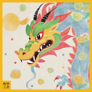Vol.138 跨年读书:主播们的2023年度之书,送你一份银杏年度书单