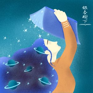 Vol.37 杨早：历史的一年尚未写尽，砚上的笔已凝干（阅读邻居·新书陪审团）