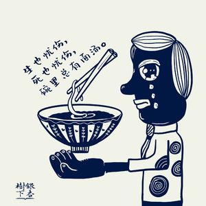 Vol.42 请回答李沧东：左手作家，右手导演《鹿川有许多粪》（读遍世界·韩国）