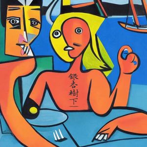 Vol.79 《英国病人》| 翁达杰：我答应过要告诉你人是如何陷入爱情的（加拿大）