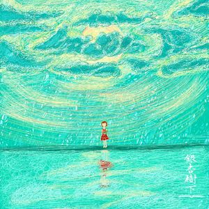 Vol.45 到不了的是远方，回不去的叫家乡《海风中失落的血色馈赠》（读遍世界·加拿大）