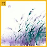 Vol.263 一纸《啼笑因缘》，半部旧京风物：通俗故事里的时代缩影