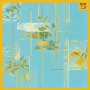 Vol.188 请回答普鲁斯特：读不懂《追忆逝水年华》是我的错吗？（读遍世界·法国）