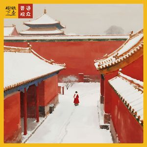 Vol.255 港剧系列之金枝欲孽：宫斗剧的鼻祖内核是在反宫斗（嘉宾：胖泡）