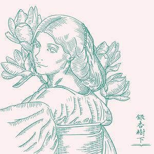 Vol.38 我们曾经拥有，闪耀的日子：陈晓维新书《像钻石一样闪耀》