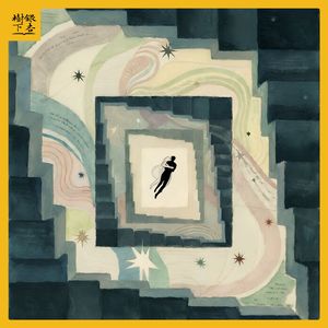 Vol.253《迷魂记》：眩晕背后的操控希区柯克电影的文学基因