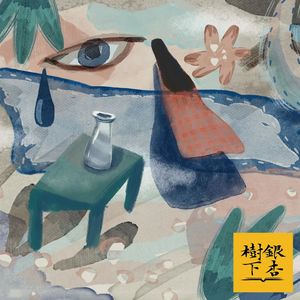 Vol.102 琅琊榜:红颜旧,梅郎顾,三刷眼泪还是收不住