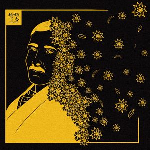 Vol.90 茨威格：布达佩斯大饭店里的《昨日世界》（读遍世界·奥地利）