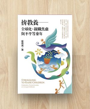 阅听随想｜你的母亲不是你的母亲