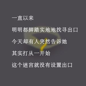 017 我们共同「杀死」了一个女人，她死的时候35岁