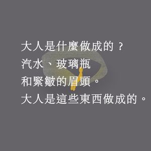 016 2022预言清单：逆风， 随波和无法抗拒的成长