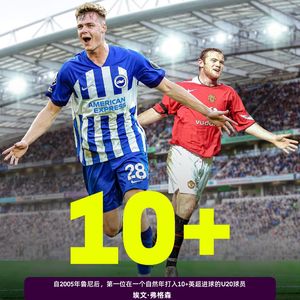 英超妖人第三季 - Vol.138