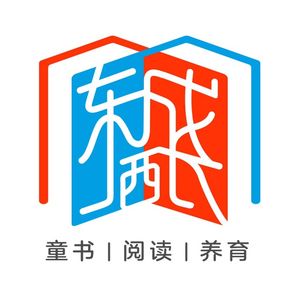 vol.134 | 专访尼尔·波特：打造6本凯迪克奖的编辑说，出版首先是一门生意
