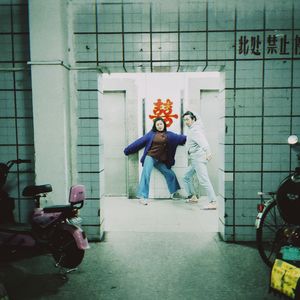 Vol.022 亲密关系探索：多边恋真的等于乱搞吗？（阿绵、猪头夫妻）