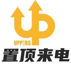 Vol.6【吔shi啊你大骗子！——喜剧人防骗指南】