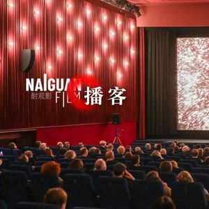 不让人吵架的柏林电影节,不是好柏林电影节