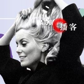 2023戛纳夜聊No.1 嘘声与掌声齐飞中开幕,大年降临!