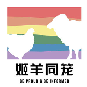 EP015：她书房之《黑箱》《知晓我姓名》