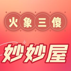 41.《十三机兵防卫圈》全剧情揭秘②世界的真相竟然是？！