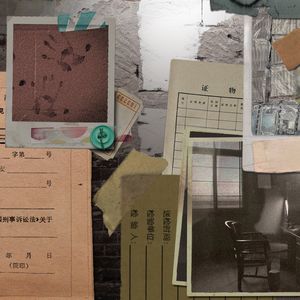 V11.“过气”的剧本杀，正在计划2.0