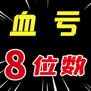 年轻人是否适合创业？去大公司好还是创业好？【小丹尼】