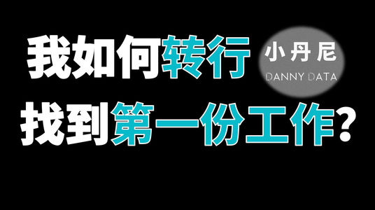 你问我如何看“巫师财经”?