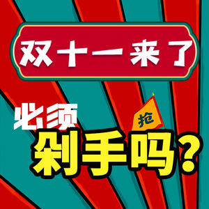 别被双十一洗脑了！护手真相在这里！【小丹尼】