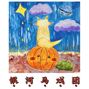 01. 真诚是一种新的奢侈,我们想讲什么样的故事?