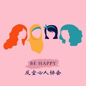 MBTI测试说我适合当领导，我信了！
