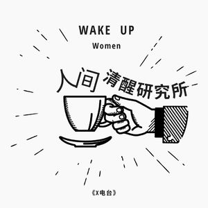 自我剖析&商业思考｜抖音值得用吗？